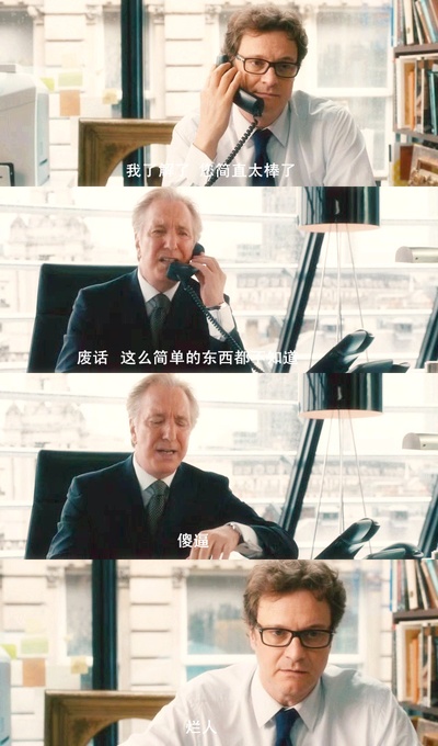 神偷艳贼剧照的剧照