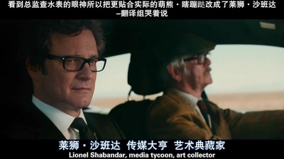 神偷艳贼剧照的剧照