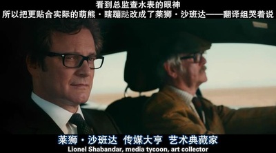 神偷艳贼剧照的剧照