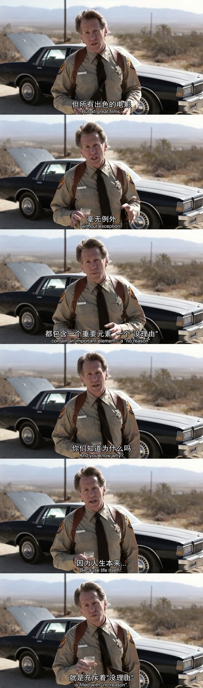 橡皮轮胎杀手剧照的剧照