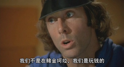 宇宙静悄悄剧照的剧照