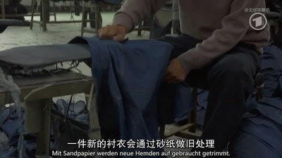 牛仔裤的代价剧照的剧照