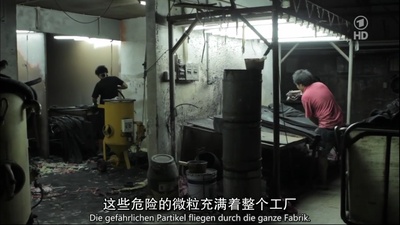 牛仔裤的代价剧照的剧照