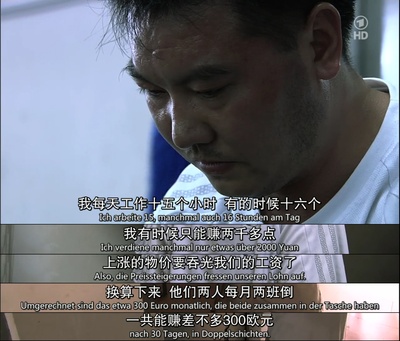 牛仔裤的代价剧照的剧照