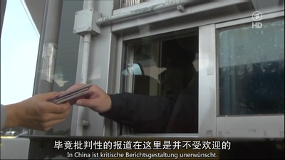 牛仔裤的代价剧照的剧照