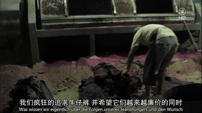 牛仔裤的代价剧照的剧照