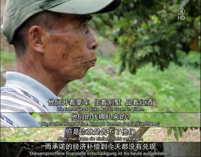 牛仔裤的代价剧照的剧照