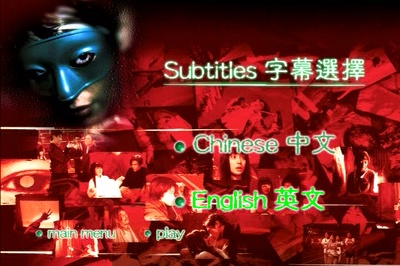 催眠剧照的剧照