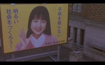 催眠剧照的剧照