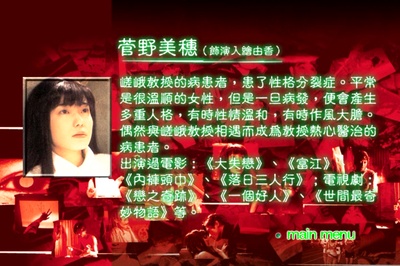 催眠剧照的剧照