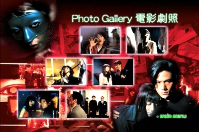 催眠剧照的剧照