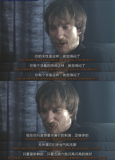 赤裸裸剧照的剧照