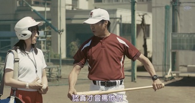 不要哭，赤鬼剧照的剧照