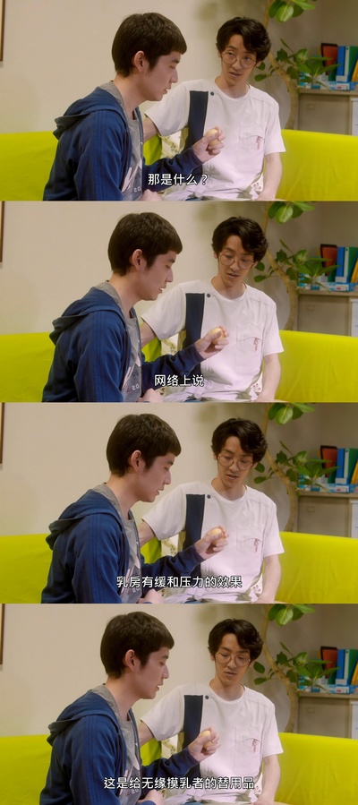 特殊演员剧照的剧照