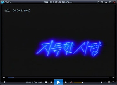 至毒之爱剧照的剧照