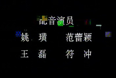 最后一击剧照的剧照