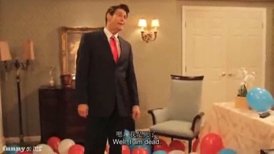 美国总统聚会剧照的剧照