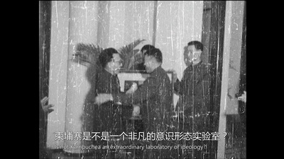 残缺影像剧照的剧照