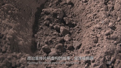 残缺影像剧照的剧照