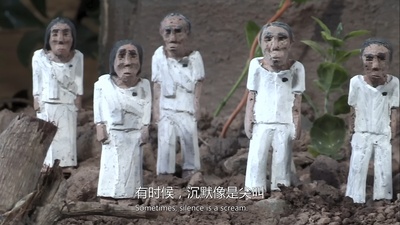 残缺影像剧照的剧照