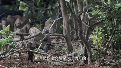 残缺影像剧照的剧照