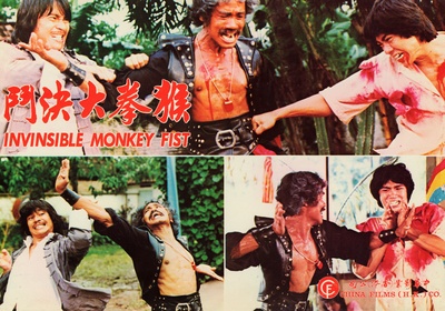猴拳大决斗剧照的剧照