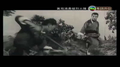 黄飞鸿勇破烈火阵剧照的剧照