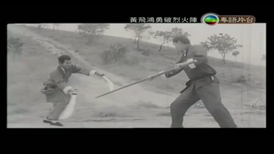 黄飞鸿勇破烈火阵剧照的剧照