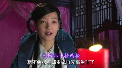 大明嫔妃之选秀剧照的剧照