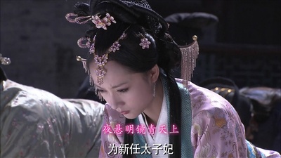 大明嫔妃之逐鹿剧照的剧照