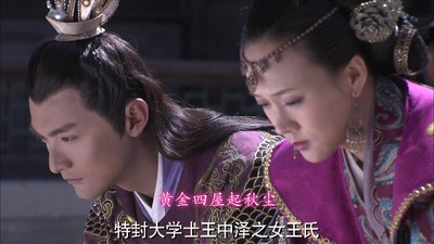 大明嫔妃之逐鹿剧照的剧照