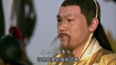 大明嫔妃之困斗剧照的剧照