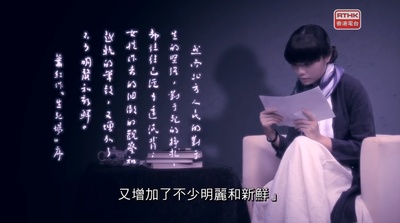 跋涉者萧红剧照的剧照