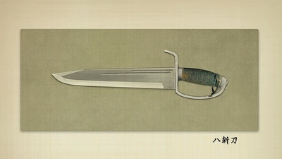 挟刀揉手剧照的剧照