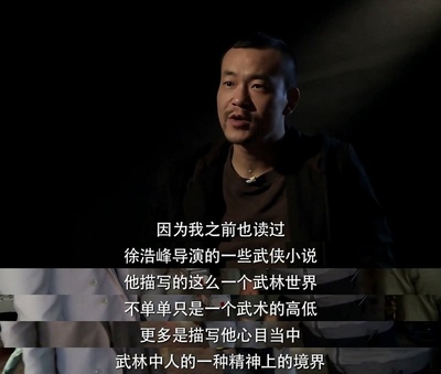 挟刀揉手剧照的剧照