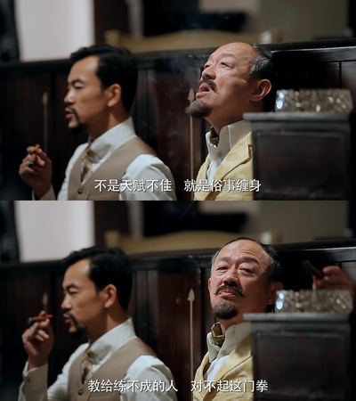 挟刀揉手剧照的剧照