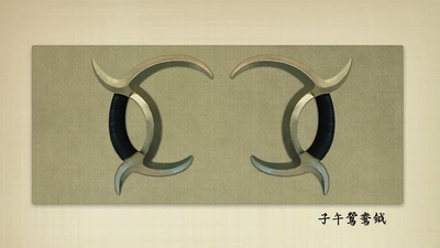 挟刀揉手剧照的剧照