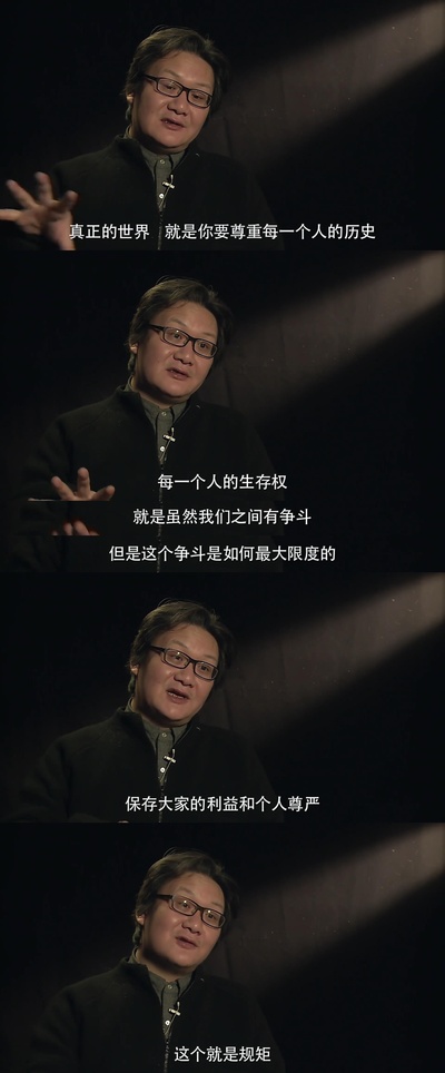 挟刀揉手剧照的剧照