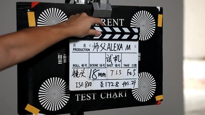 挟刀揉手剧照的剧照