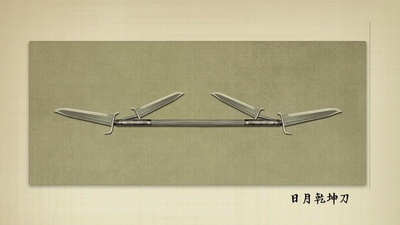 挟刀揉手剧照的剧照