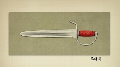 挟刀揉手剧照的剧照