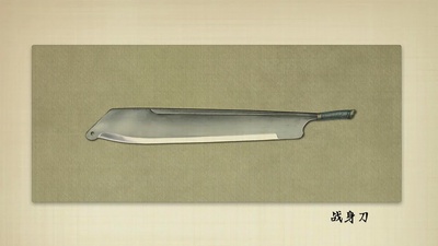 挟刀揉手剧照的剧照