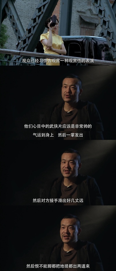 挟刀揉手剧照的剧照