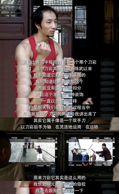 挟刀揉手剧照的剧照