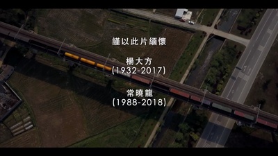 溃烂 愈合 掩藏剧照的剧照