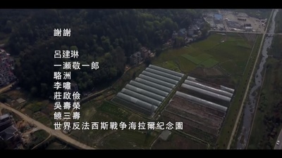 溃烂 愈合 掩藏剧照的剧照