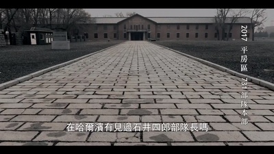 溃烂 愈合 掩藏剧照的剧照