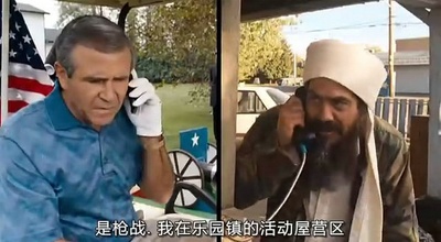 邮政恐怖份子剧照的剧照