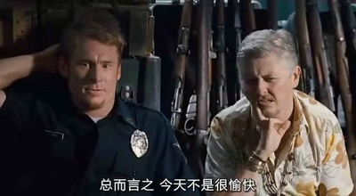 邮政恐怖份子剧照的剧照