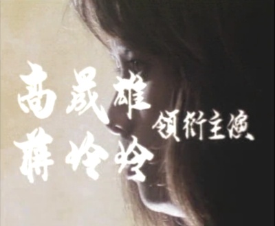 Love Struck剧照的剧照